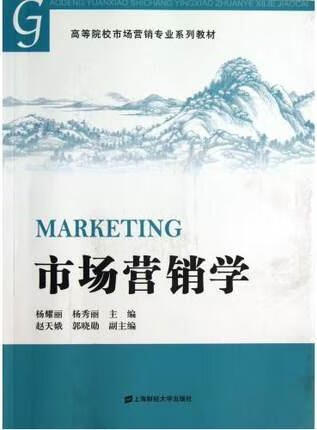 杨秀丽(杨秀丽盘锦)